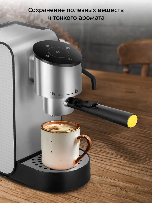 Кофеварка Кофеварка "2 в 1" капсульная рожковая КТ-7473 - 1400 Вт