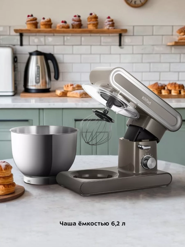 Планетарный миксер кухонный электрический КТ-3477 - 1400 Вт