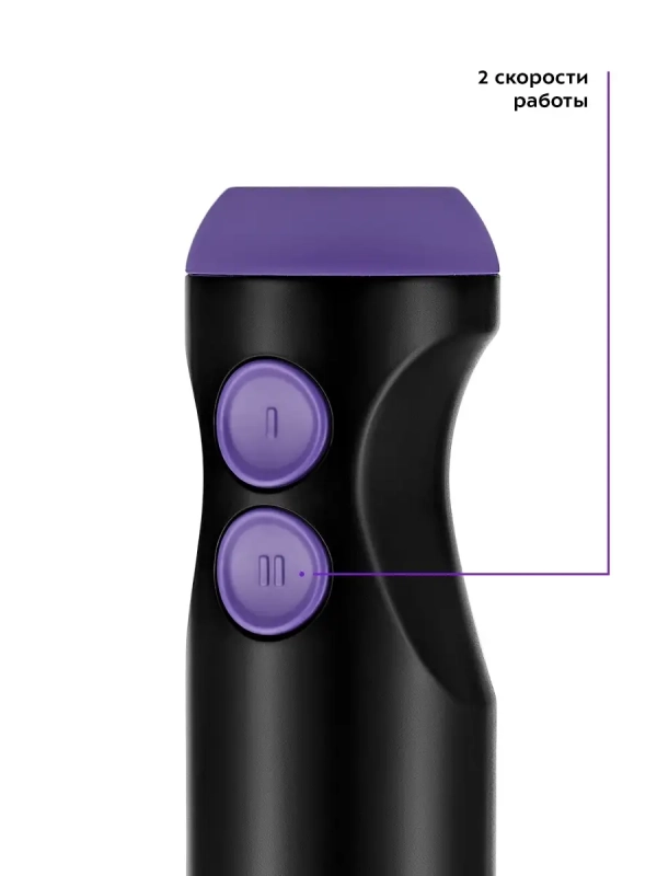 Блендер погружной с чашей КТ-3041 (3 в 1) - 350 Вт Блендер погружной с чашей КТ-3041 (3 в 1) - 350 Вт