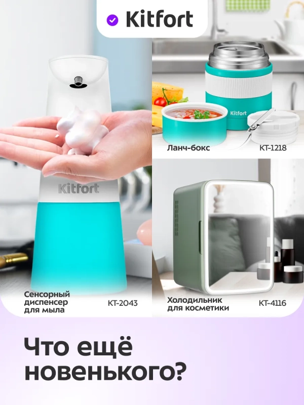 Сушилка для рук электрическая КТ-6368 - 1800 Вт Сушилка для рук электрическая КТ-6368 - 1800 Вт