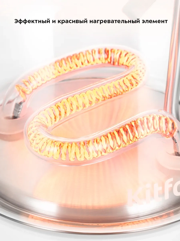 Чайник электрический стеклянный КТ-6722 - 1.2 л. - 1300 Вт Чайник электрический стеклянный КТ-6722 - 1.2 л. - 1300 Вт