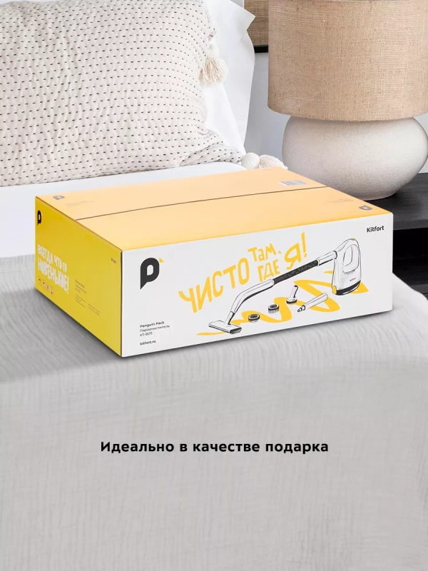 Пароочиститель для дома КТ-9173 - 1300 Вт Пароочиститель для дома КТ-9173 - 1300 Вт