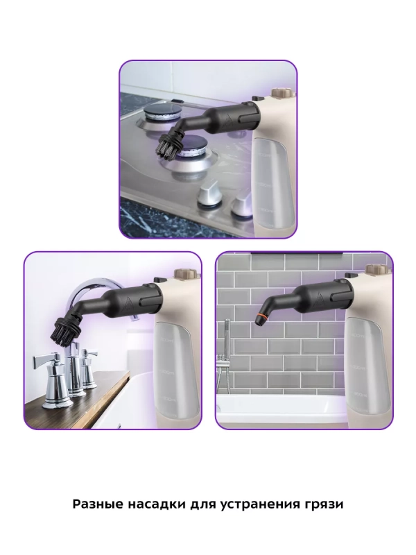 Пароочиститель для дома КТ-9183 - 1200 Вт Пароочиститель для дома КТ-9183 - 1200 Вт