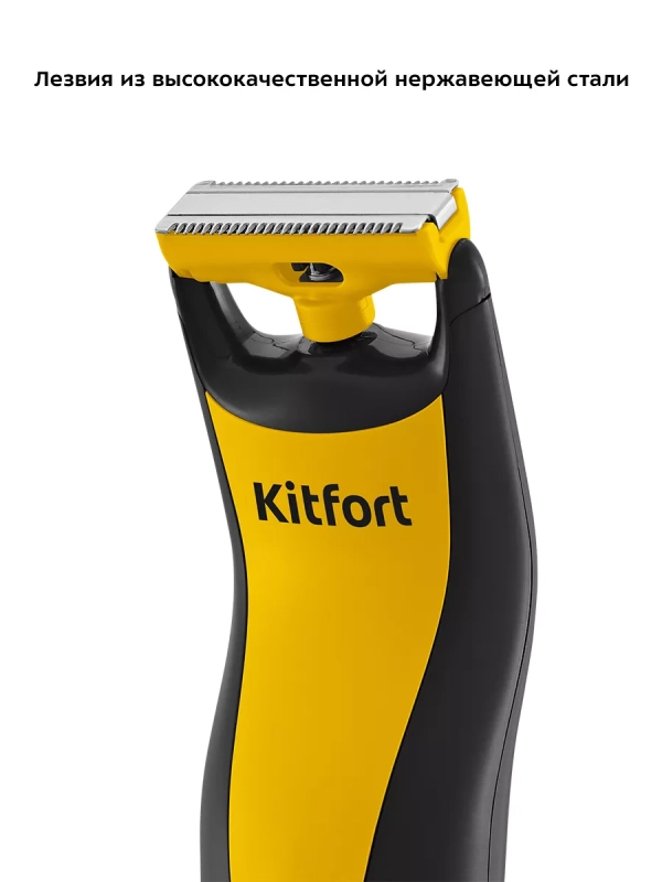 Мужской триммер для бороды, для бритья КТ-3124 - 8 Вт