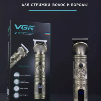 Триммер VGR V-962