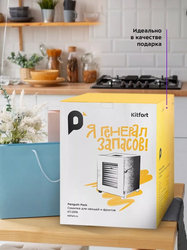 Сушилка для овощей и фруктов КТ-1976 - 1200 Вт Сушилка для овощей и фруктов КТ-1976 - 1200 Вт