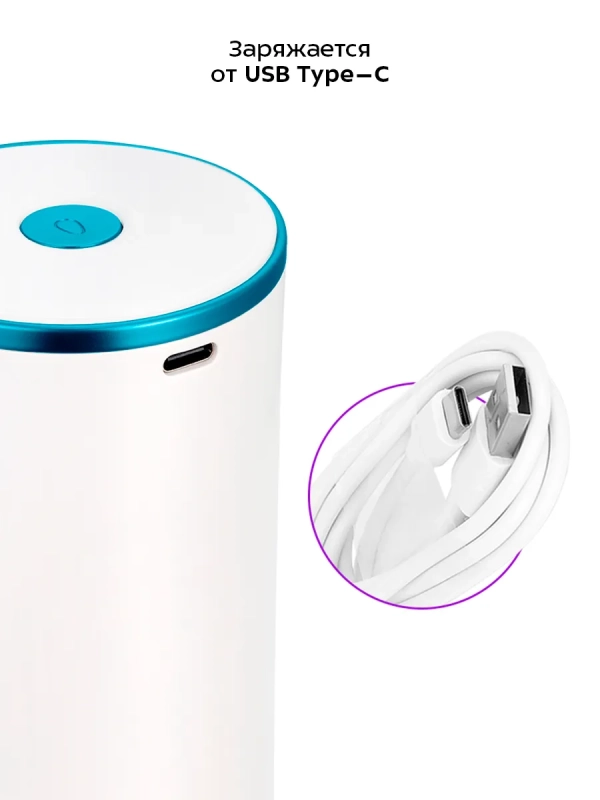 Электрическая помпа для воды КТ-6377 - 1,8 Вт