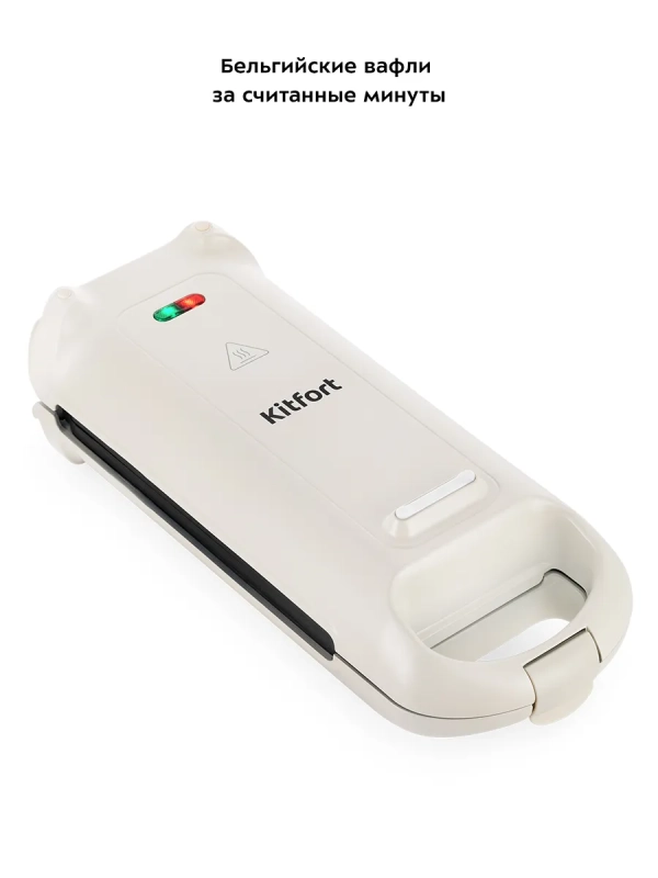 Вафельница электрическая для выпечки вафель КТ-1690 Вафельница электрическая для выпечки вафель КТ-1690