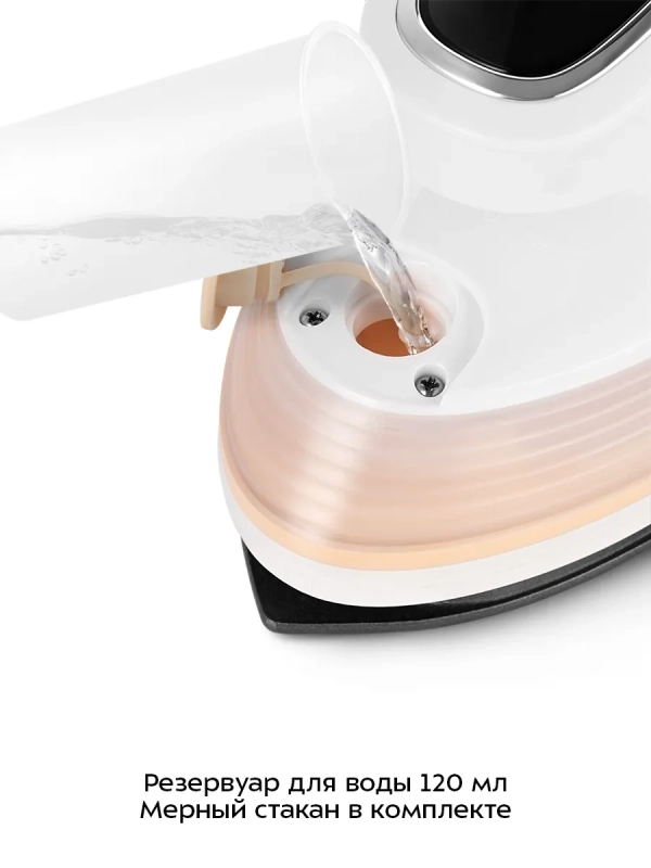 Ручной отпариватель «2 в 1» КТ-9251 - 1500 Вт