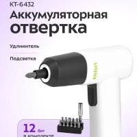 Аккумуляторная отвертка электрическая КТ-6432 - 35 Вт
