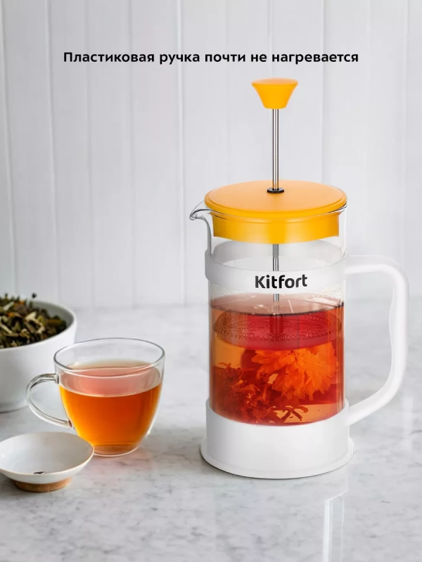 Френч-пресс 1000 мл заварочный чайник КТ-1254
