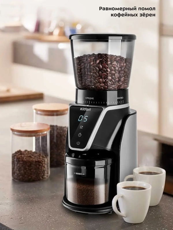 Кофемолка электрическая жерновая КТ-784 - 165 Вт Кофемолка электрическая жерновая КТ-784 - 165 Вт