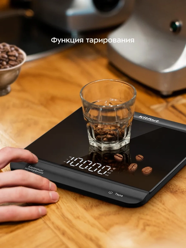 Весы кухонные электронные настольные КТ-858