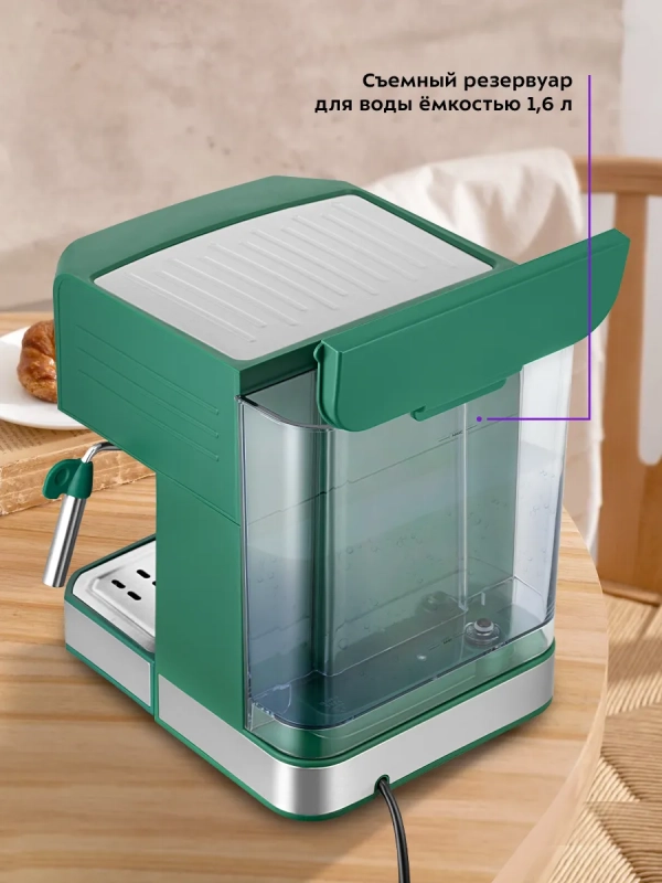 Кофеварка электрическая рожковая КТ-7441 - 850 Вт Кофеварка электрическая рожковая КТ-7441 - 850 Вт