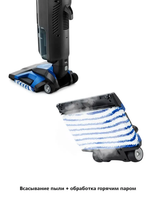 Вертикальный моющий пылесос для ковров KT-555 Вертикальный моющий пылесос для ковров KT-555