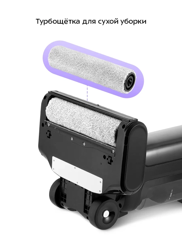 Вертикальный беспроводной моющий пылесос  Вертикальный беспроводной моющий пылесос "3 в 1" КТ-5268