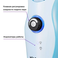 Паровая швабра с насадками КТ-1046 - 1500 Вт - 370 мл