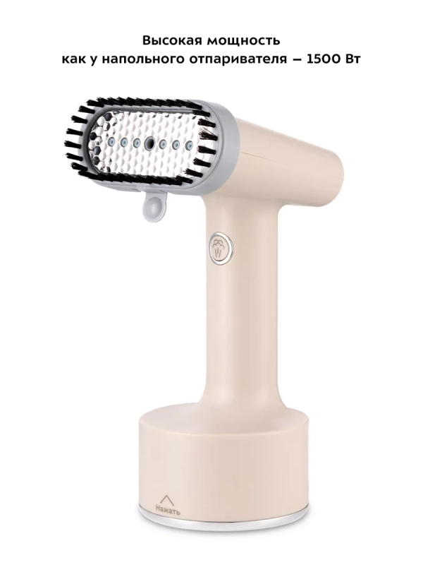 Отпариватель ручной для одежды КТ-9153 - 1500 Вт Отпариватель ручной для одежды КТ-9153 - 1500 Вт