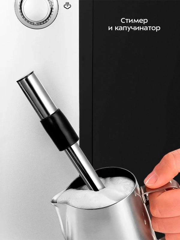 Автоматическая кофемашина с капучинатором КТ-7320 - 1400 Вт Автоматическая кофемашина с капучинатором КТ-7320 - 1400 Вт