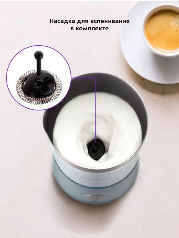 Капучинатор электрический КТ-7158 - 500 Вт Капучинатор электрический КТ-7158 - 500 Вт