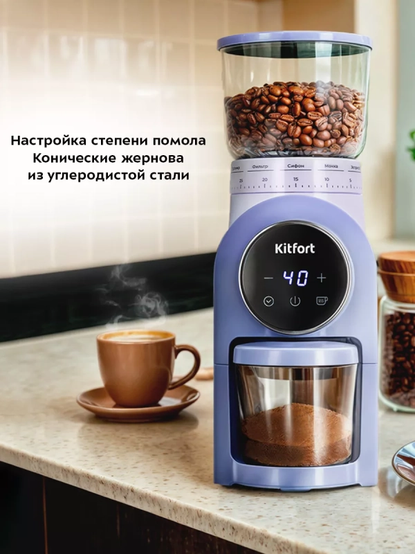 Кофемолка электрическая жерновая КТ-7210 - 160 Вт Кофемолка электрическая жерновая КТ-7210 - 160 Вт