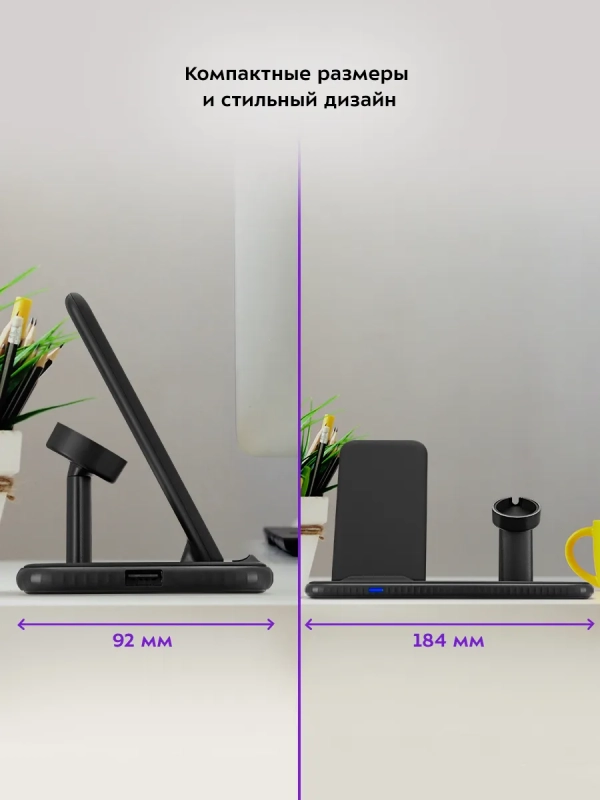 Беспроводная зарядная станция КТ-3371 - 22.5 Вт