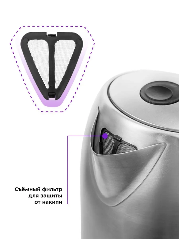 Чайник электрический металлический КТ-6106 - 2200 Вт Чайник электрический металлический КТ-6106 - 2200 Вт