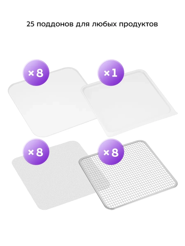 Сушилка для овощей и фруктов электрическая КТ-1997 - 800 Вт Сушилка для овощей и фруктов электрическая КТ-1997 - 800 Вт