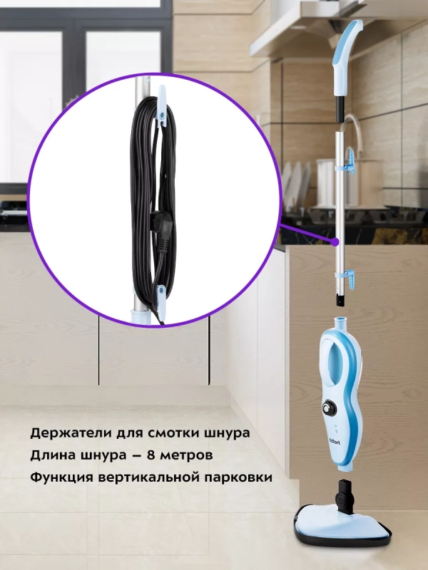 Паровая швабра с насадками КТ-1046 - 1500 Вт - 370 мл Паровая швабра с насадками КТ-1046 - 1500 Вт - 370 мл