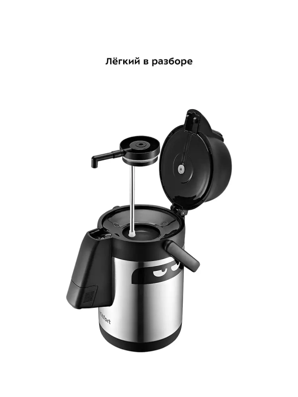 Термос для чая и кофе КТ-1236 - 3 л Термос для чая и кофе КТ-1236 - 3 л