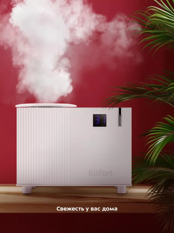 Увлажнитель воздуха для дома мини КТ-3808 - 2 Вт