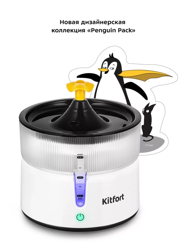 Поилка для собак фонтанчик для кошек КТ-6244 - 5 Вт Поилка для собак фонтанчик для кошек КТ-6244 - 5 Вт