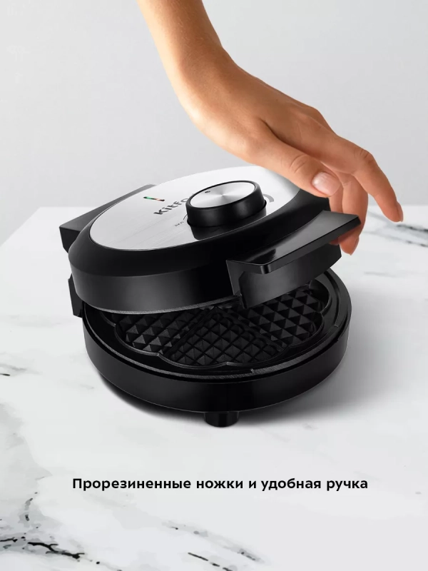Вафельница электрическая для венских вафель КТ-3616 1000 Вт