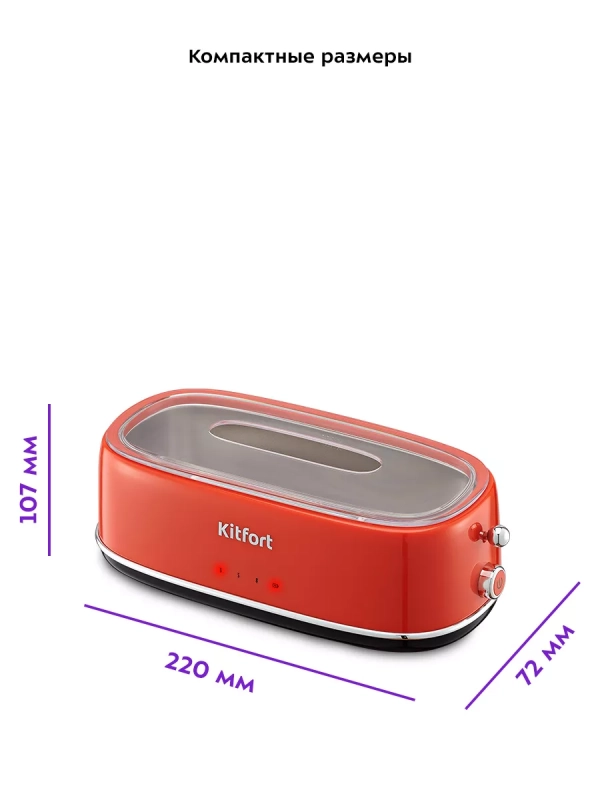 Ультразвуковая мойка для украшений и инструментов КТ-6265 Ультразвуковая мойка для украшений и инструментов КТ-6265