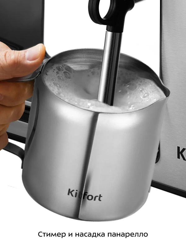 Кофеварка электрическая рожковая КТ-7515 - 1450 Вт Кофеварка электрическая рожковая КТ-7515 - 1450 Вт