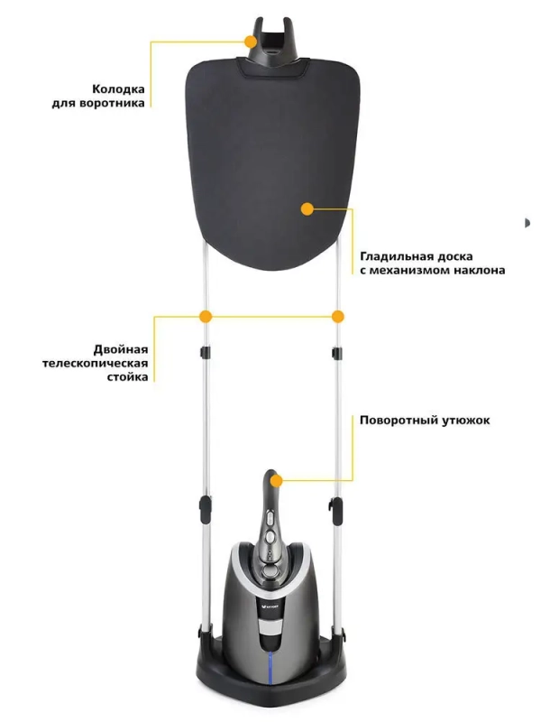 Вертикальный отпариватель для одежды 2100 Вт KT-927 Вертикальный отпариватель для одежды 2100 Вт KT-927