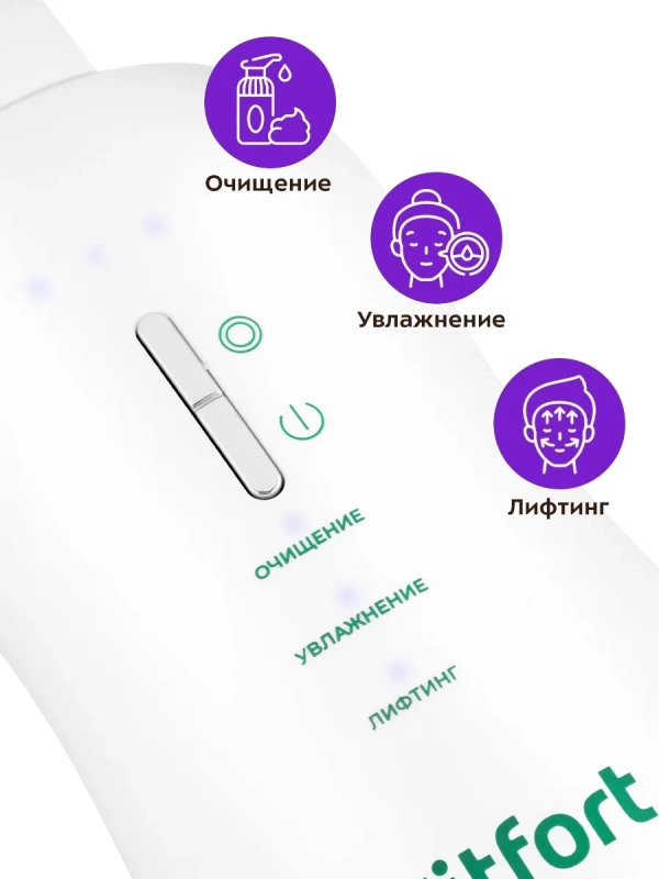 Аппарат для ультразвуковой чистки лица КТ-4125 - 3 режима Аппарат для ультразвуковой чистки лица КТ-4125 - 3 режима