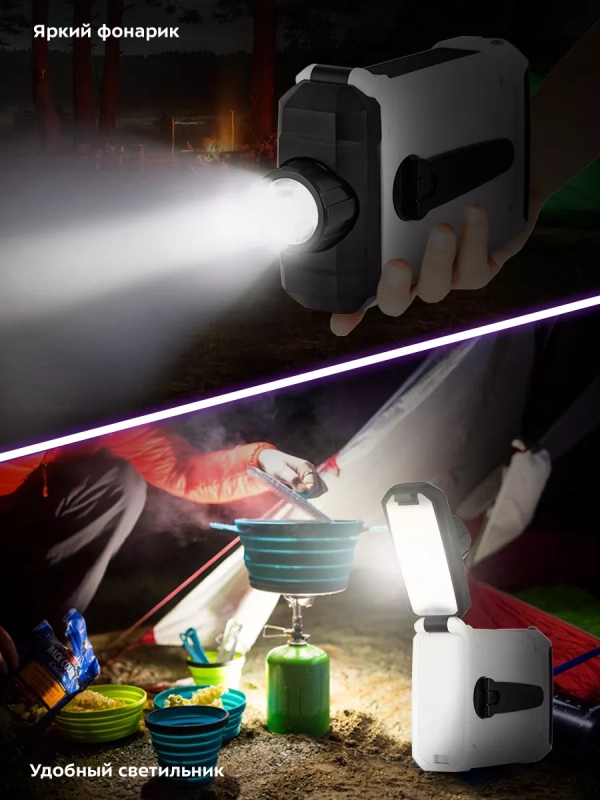 Кемпинговый фонарь аккумуляторный с радио КТ-3374 (7 в 1) Кемпинговый фонарь аккумуляторный с радио КТ-3374 (7 в 1)