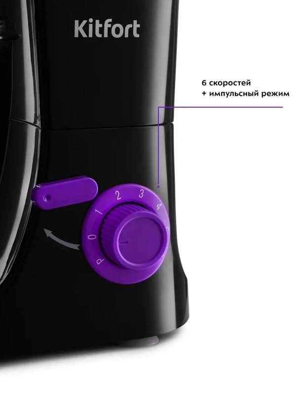 Планетарный миксер с чашей КТ-3044 - 1000 Вт - 4 л