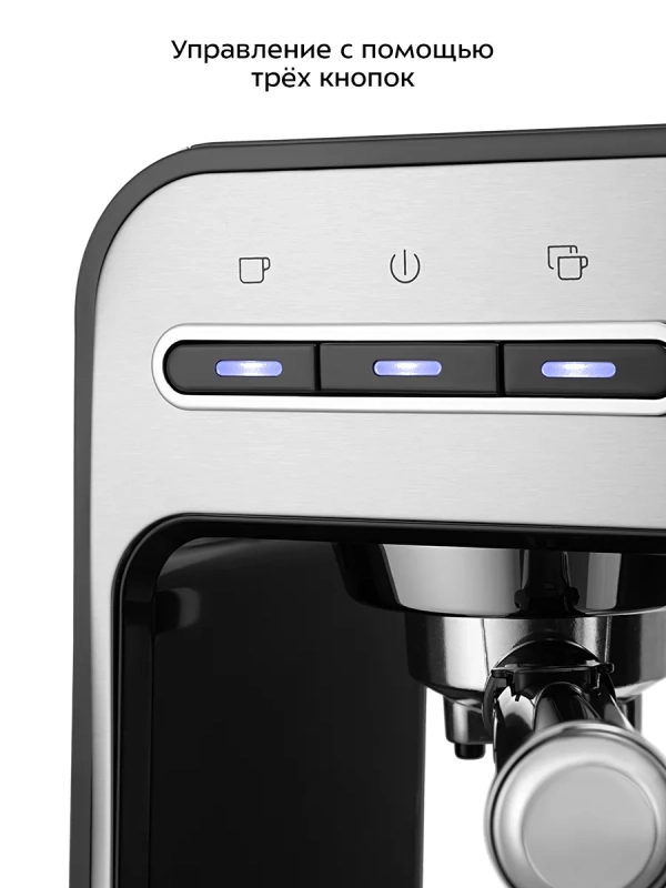 Кофеварка электрическая рожковая КТ-7515 - 1450 Вт Кофеварка электрическая рожковая КТ-7515 - 1450 Вт