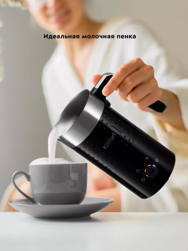 Капучинатор электрический КТ-7196 - 500 Вт