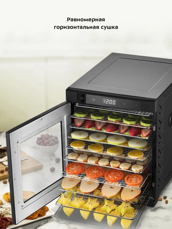 Сушилка для овощей и фруктов КТ-1945 - 900 Вт Сушилка для овощей и фруктов КТ-1945 - 900 Вт