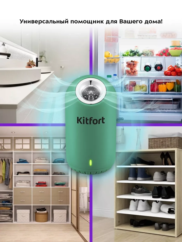 Озонатор воздуха для дома для квартиры КТ-2891 - 2 Вт