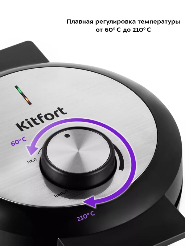 Вафельница электрическая для венских вафель КТ-3616 1000 Вт