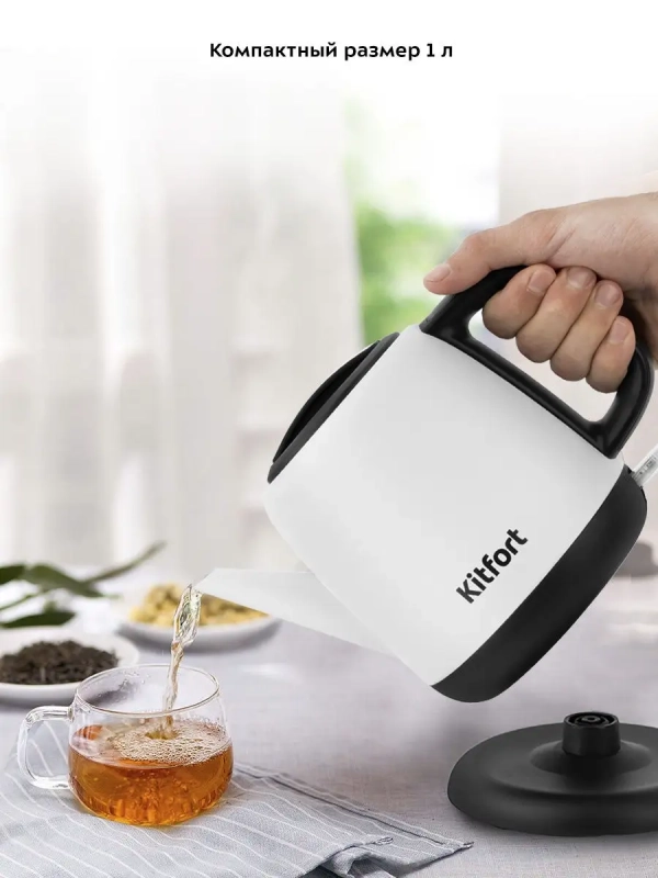 Чайник электрический маленький КТ-6112 - 1 л Чайник электрический маленький КТ-6112 - 1 л