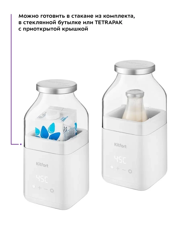 Йогуртница электрическая КТ-2053 - 25 Вт Йогуртница электрическая КТ-2053 - 25 Вт