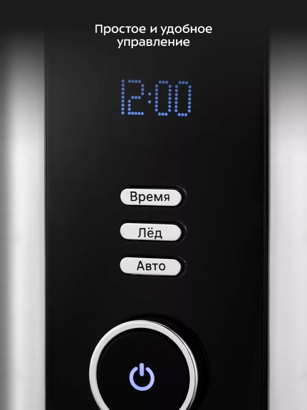 Капельная кофеварка КТ-7213 - 1550 Вт Капельная кофеварка КТ-7213 - 1550 Вт