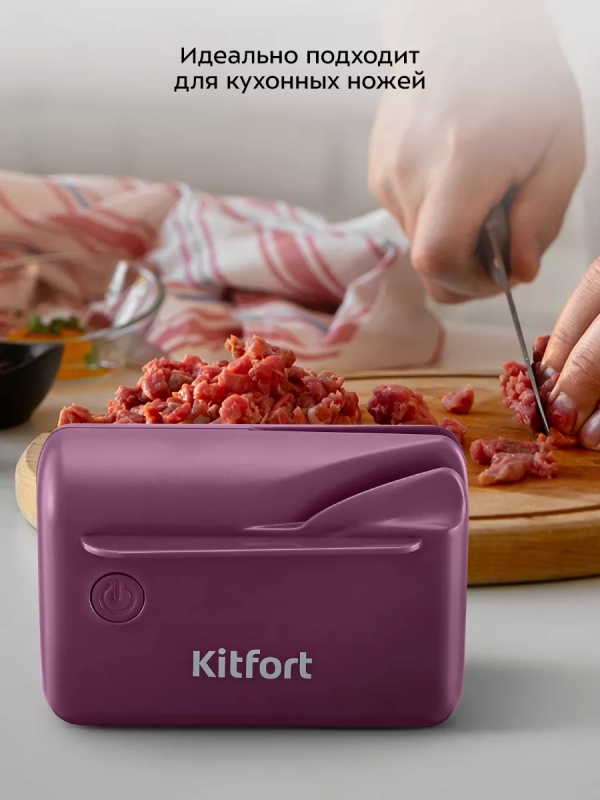 Точилка для ножей электрическая КТ-6814 - 5 Вт