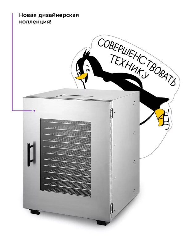 Сушилка для овощей и фруктов КТ-1976 - 1200 Вт Сушилка для овощей и фруктов КТ-1976 - 1200 Вт