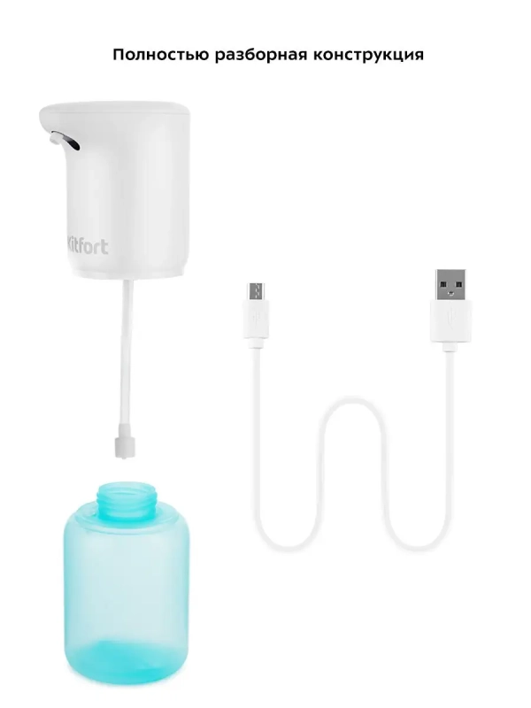 Диспенсер для мыла сенсорный КТ-2045 - 2.6 Вт Диспенсер для мыла сенсорный КТ-2045 - 2.6 Вт